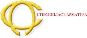 Стеклопласт-арматура Стеклопласт-арматура
